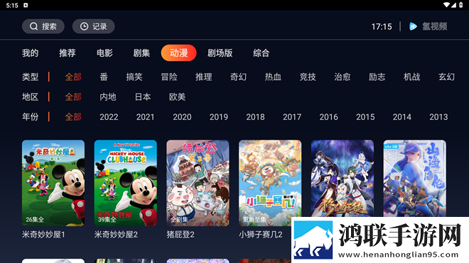 魅影看B站直播可以吗手机版无卡顿版