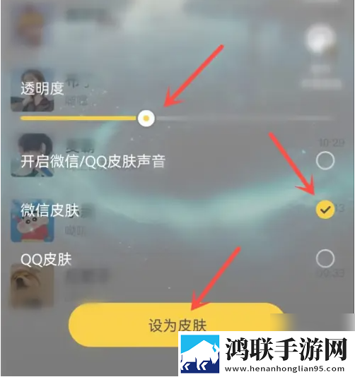莲花直播平板版下载,莲花直播降温版手机不烫手下载