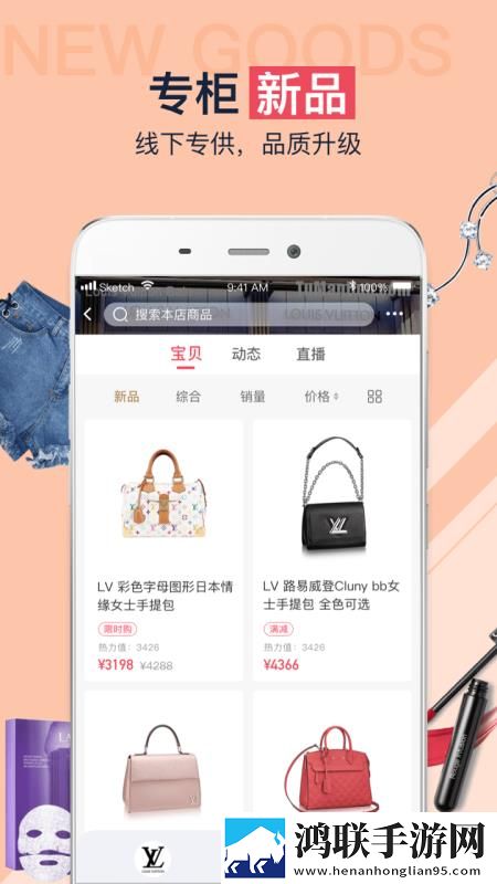 成品网站免费直播有哪些平台推荐高清版下载,成品网站免费直播有哪些平台推荐省流版月底还能追剧下载