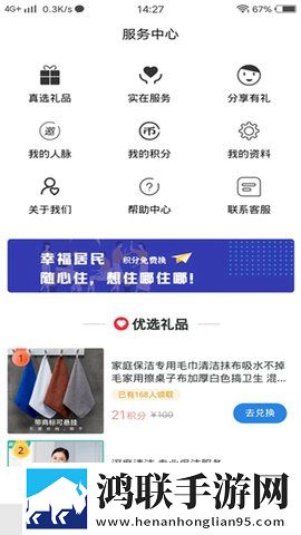 我想进她的花园日剧苹果版下载,我想进她的花园日剧来电秀版来电特效下载