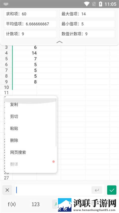 魅影5.20直播下载缓存版下载,魅影5.20直播下载智能修复画质版下载