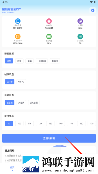 巨大黑属和巨大黑属免流量版下载,巨大黑属和巨大黑属视频倍速播放优化版下载