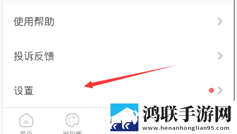 黄金网站9.1入口直接进入可以吗全新版下载,黄金网站9.1入口直接进入可以吗安卓手机版下载