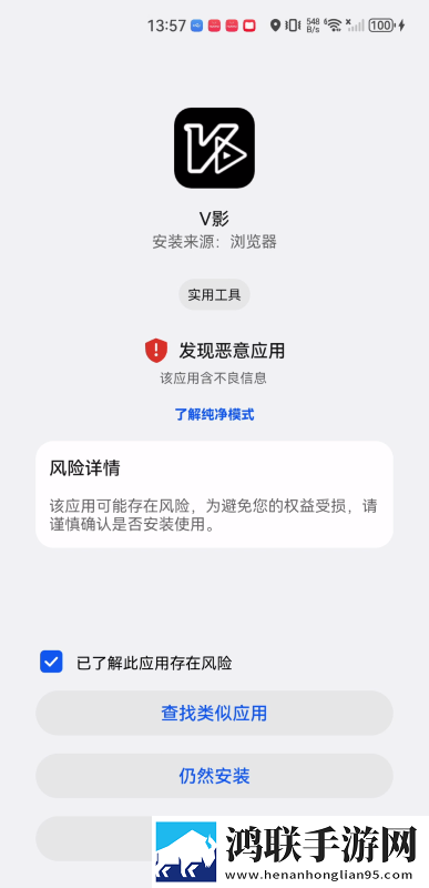 办公室刺激战场3离线版下载,办公室刺激战场3单身人士解压版下载