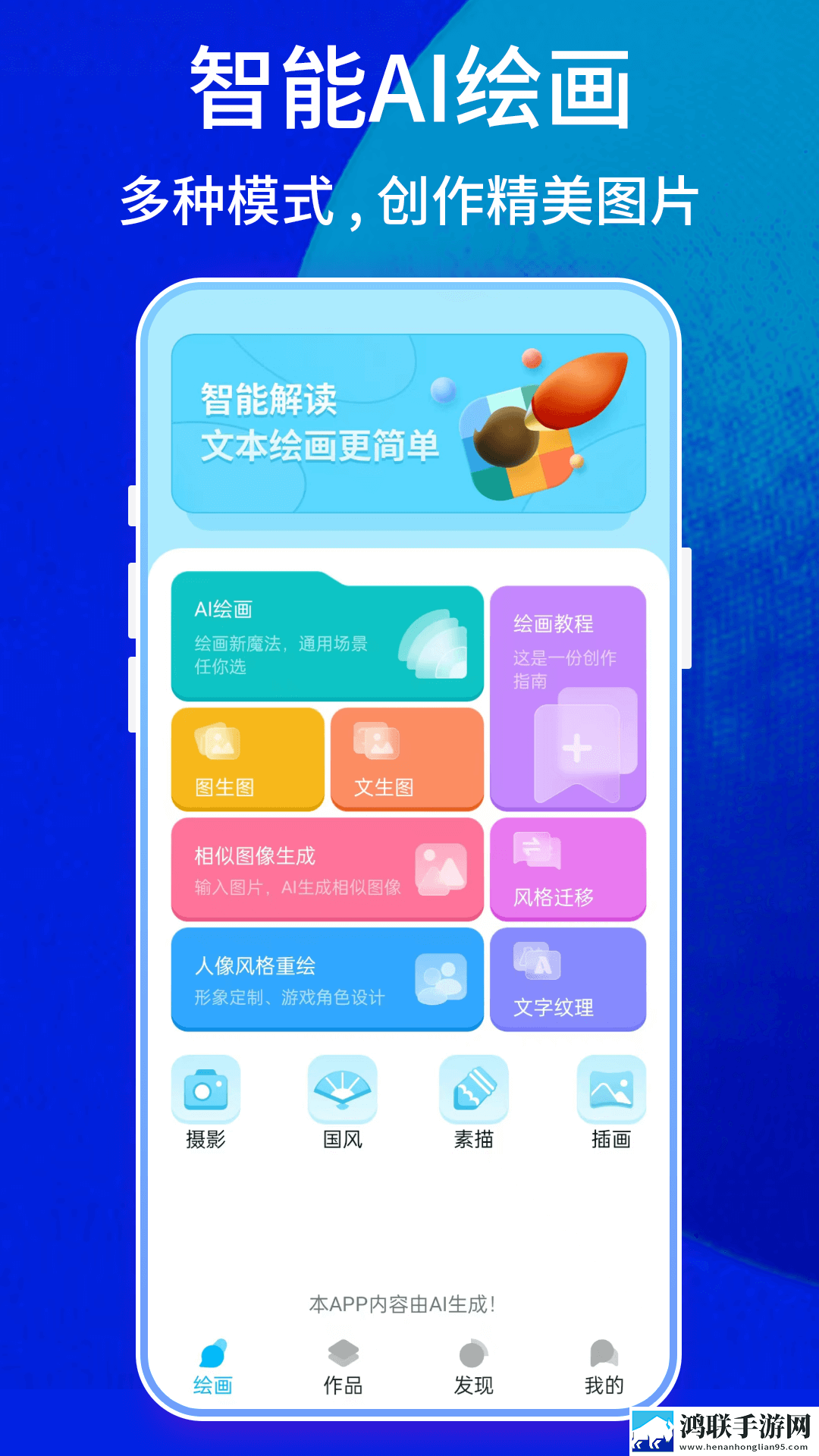 三叶草gy44444的外观特点白金版下载,三叶草gy44444的外观特点音乐版动听下载