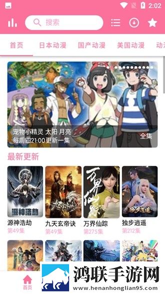 原来是神马琪琪免费影视大全永久地址版
