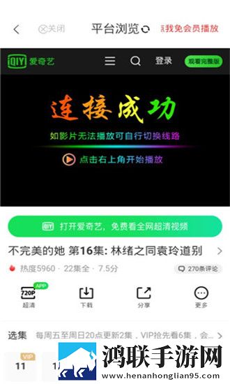 9.1看短视频云播版,9.1看短视频安卓手机版