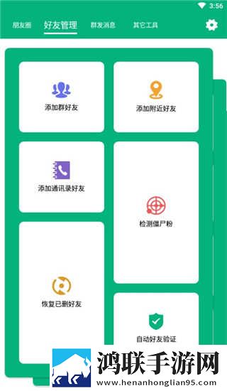 二人世界免费观看高清动画美颜版下载,二人世界免费观看高清动画全角色解锁版下载