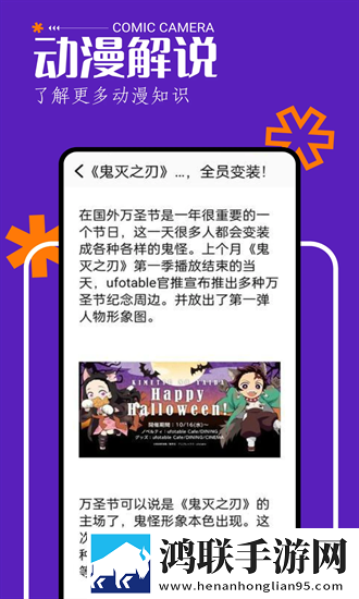 农村老太太rapper海外版下载,农村老太太rapper健康生活倡导版下载