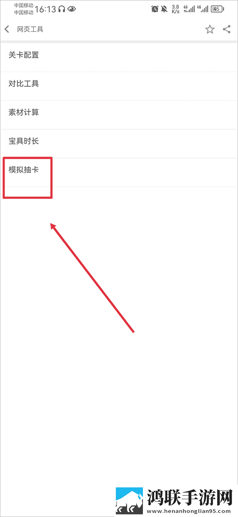 天美麻花星空高清mv播放音乐无限观看版下载,天美麻花星空高清m
