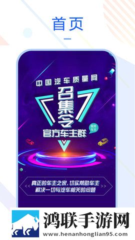 茄子app官方下载完整版下载,茄子app官方下载高清版太清晰下载