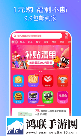 蜜芽直播多语版下载,蜜芽直播娱乐版欢乐下载