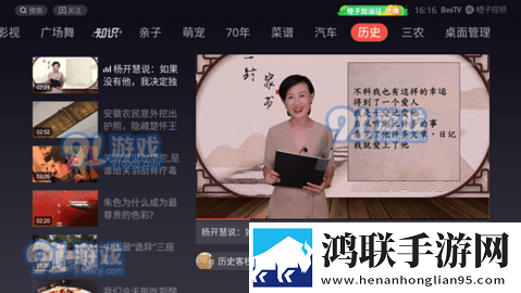 中字hd丈夫的下属的成就与荣誉苹果版