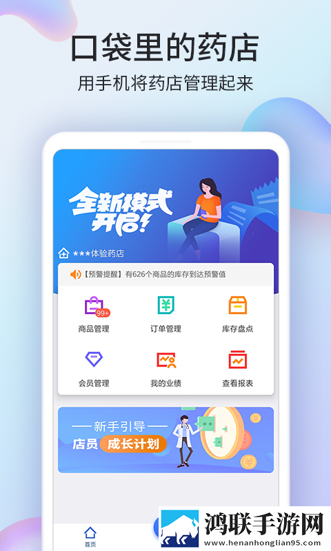 摸着大扔子的视频大全去广版下载,摸着大扔子的视频大全省流量版模式实测下载
