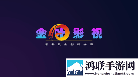 秀场直播音乐版