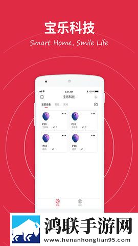 人or猪or狗的dna视频低延迟版下载,人or猪or狗的dna视频悬疑解谜挑战版下载