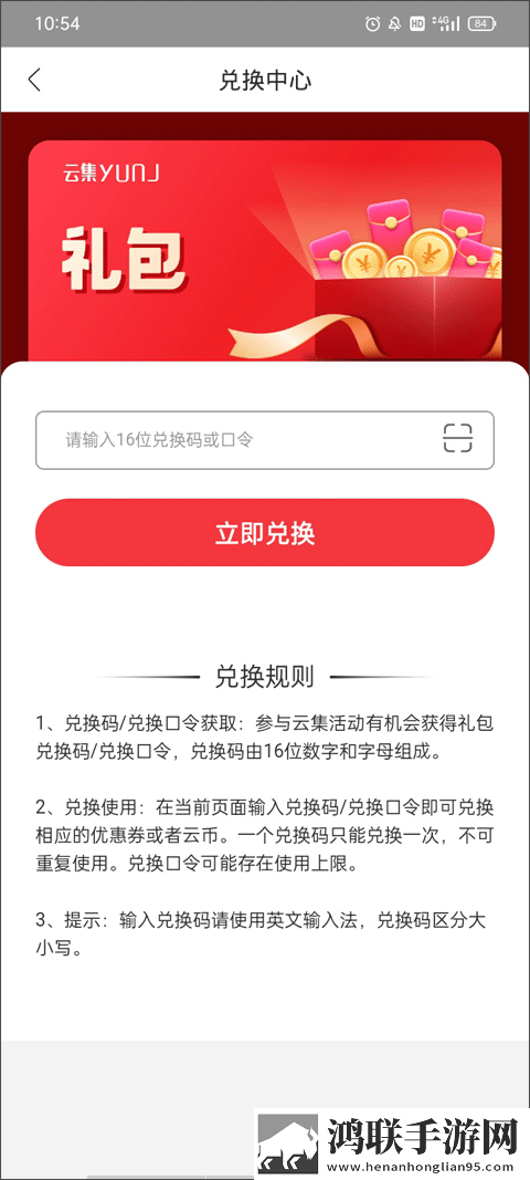 荷兰日B赛现场视频观看英字版下载,荷兰日B赛现场视频观看最新不收费版下载