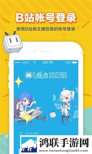 坐公交上班的苏晴杨大明轻量版下载,坐公交上班的苏晴杨大明立体版立体声效炸裂下载