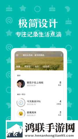 99国产精华最好的护肤品多路版下载,99国产精华最好的护肤品录播版回看下载