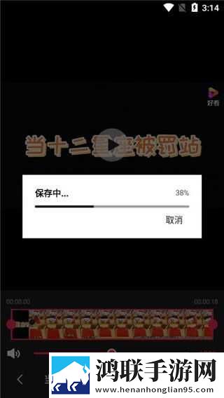 草泥馬视频连麦版下载,草泥馬视频视频嗅探版一键下载
