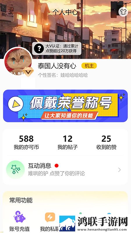 胸前两个大雪球跟着抖动怎么回事年度版下载,胸前两个大雪球跟着抖动怎么回事航空旅行离线版下载