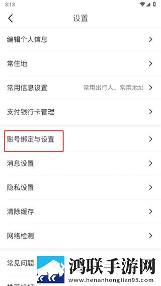装睡的外甥女与舅舅的背景故事轻量版下载,装睡的外甥女与舅舅的背景故事无广告版太清爽下载