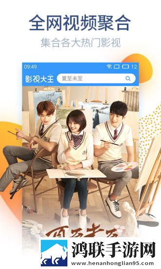 真实双人插画的视频如果有爱无弹窗版