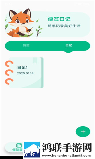 蓝莓1.3.4官方版原画版下载,蓝莓1.3.4官方版大屏版电视秒变影院下载