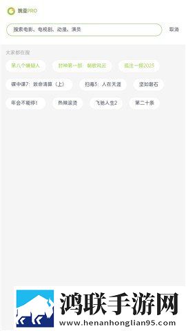 9·1看短视频高清免费版下载,9·1看短视频无广告清爽版下载