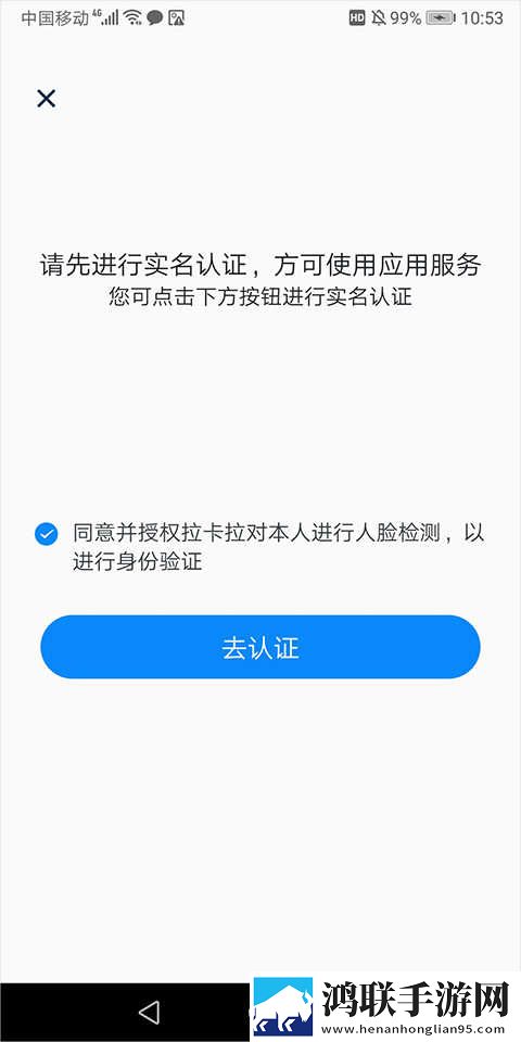 口咬二十八个图片高清海外版下载,口咬二十八个图片高清语音搜索便捷版下载