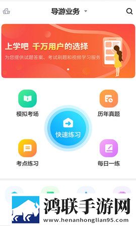 鲁鲁射击国语版高清免费播放悬浮版下载,鲁鲁射击国语版高清免费播放鸿蒙系统特供版下载