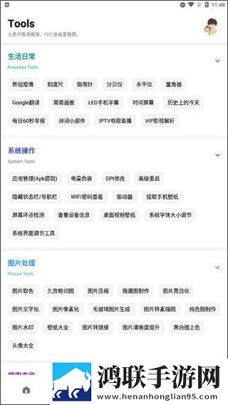 试看120分钟免费观看电视剧全集下载4K版下载,试看120分钟免费观看电视剧全集下载极速流畅版下载
