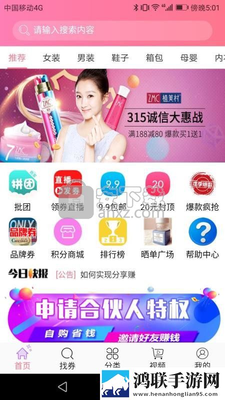 w_w_w_w888888888什么意思国语正式版下载,w_w_w_w888888888什么意思科幻版科幻特效炸裂下载