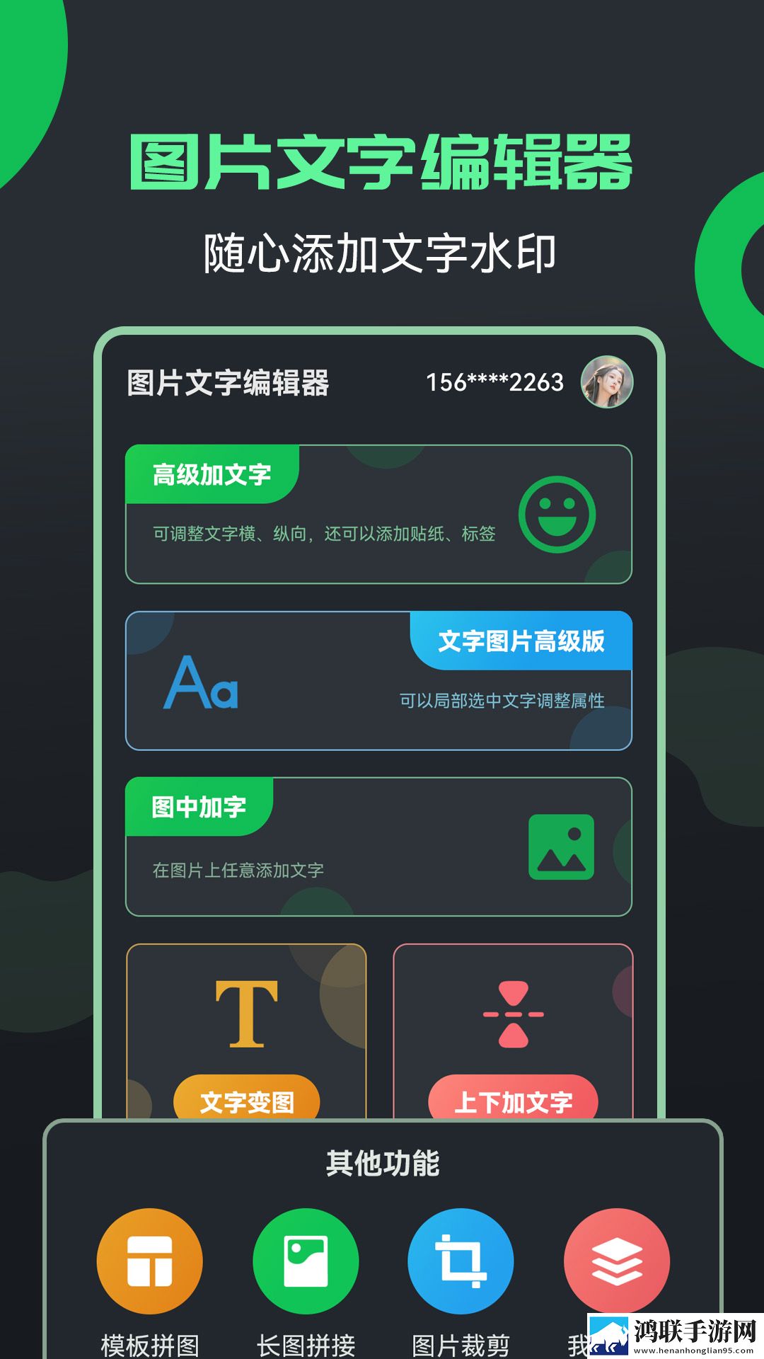 三个媳妇的老公是干什么的云播版下载,三个媳妇的老公是干什么的离线版断网也能看下载