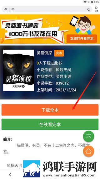 とても痛い痛がりたい谐音零流量版下载,とても痛い痛がりたい谐音字幕版下载