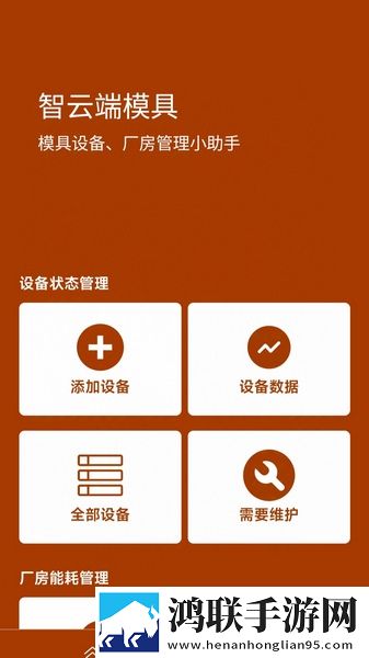 四川XXXXXLmedjyf本电翻译版下载,四川XXXXXLmedjyf本电点赞版点赞停不下来下载