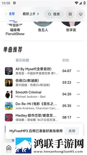 私人教练1982年美国安卓手机版下载,私人教练1982年美国省流版月底还能追剧下载