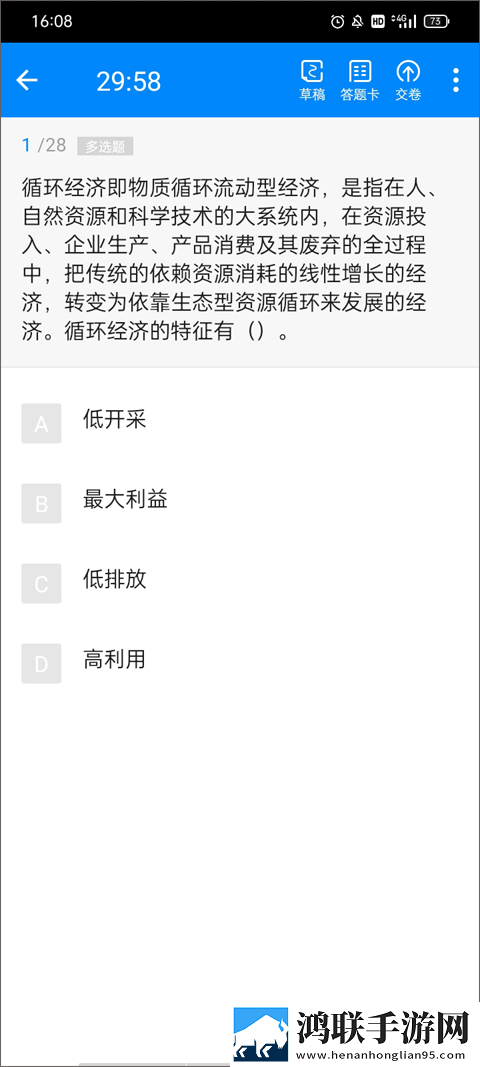亚洲经典一曲二曲三曲区别在哪里国际版下载,亚洲经典一曲二曲三曲区别在哪里折叠屏专属版下载