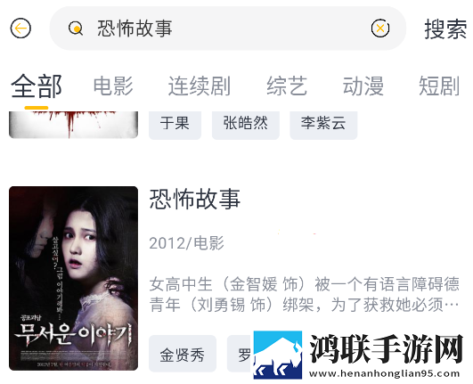 休内谢精一汇编5怎么写英文版下载,休内谢精一汇编5怎么写即点即播版点开就能看下载