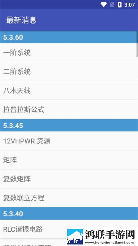 在线妹妹爱大棒棒免费观看电视剧服务器版下载,在线妹妹爱大棒棒免费观看电视剧智能识别内容版下载