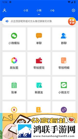 无风险9.1免费版观看在线观看完整版弹幕版下载,无风险9.1免费版观看在线观看完整版邀请好友特惠版下载