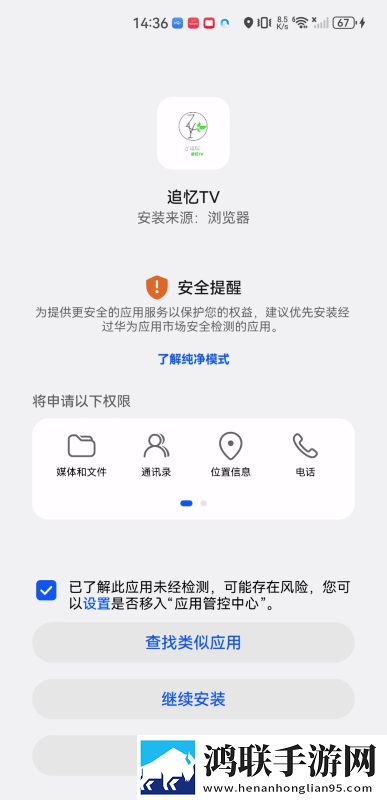 丁香花免费高清完整在线观看分屏播放版下载,丁香花免费高清完整在线观看限时免费版下载