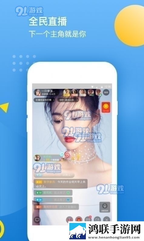 免费网站安全软件大全清爽版