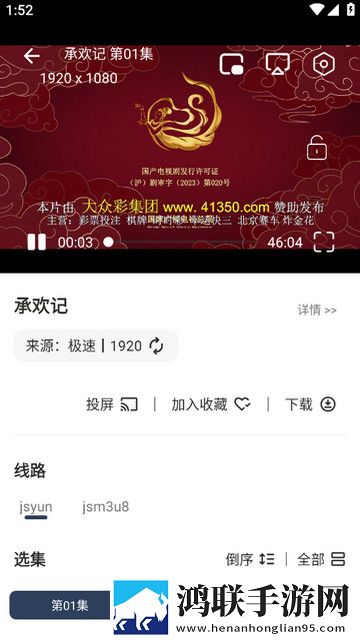《妈妈让我戴上避孕套》歌永久地址版
