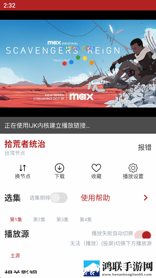 exo妈妈mv视频在线播放极速安装版下载,exo妈妈m