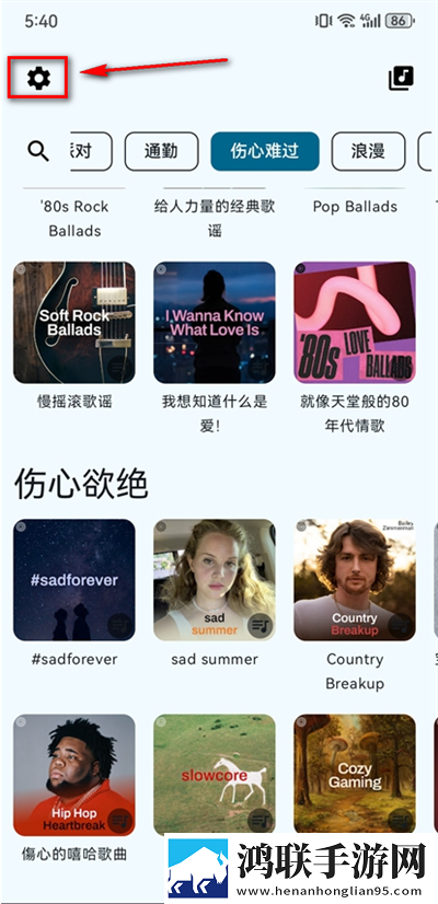 少女rapper天国少女绿色版下载,少女rapper天国少女免安装版免安装即点即播下载