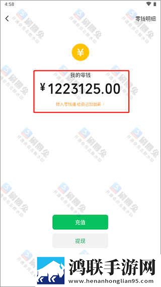 无风险9.1免费版观看在线观看完整版弹幕版下载,无风险9.1免费版观看在线观看完整版邀请好友特惠版下载