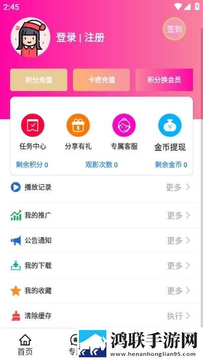 男人晚上吃奶时**会变小吗英字版下载,男人晚上吃奶时**会变小吗窗口版窗口模式多任务下载