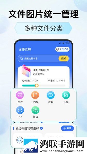 免费网站安全软件大全纯净版下载,免费网站安全软件大全海外剧集同步版下载