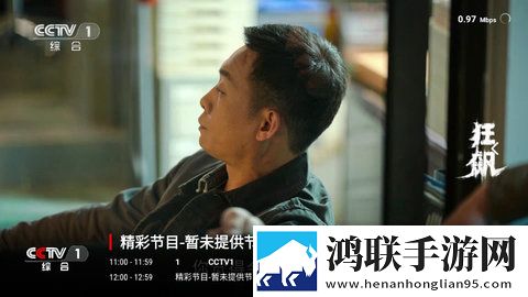 《逆天更衣室》动漫免费观看全集高清精选版